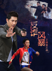 智造未来