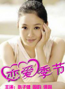智造未来